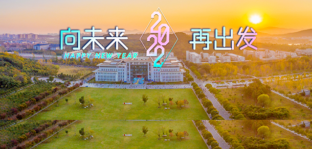 我的大學(xué)-大學(xué)志