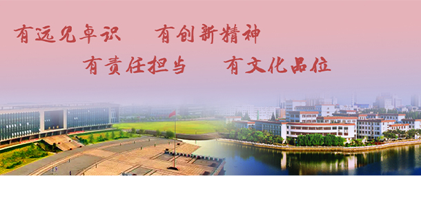 我的大學(xué)-大學(xué)志