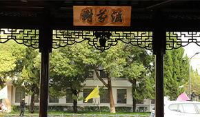 鹽城師范學(xué)院-校園風(fēng)光