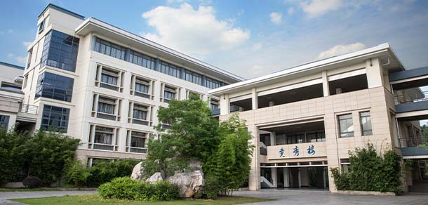 南京審計大學(xué)