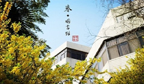 南京財經大學紅山學院-校園風光