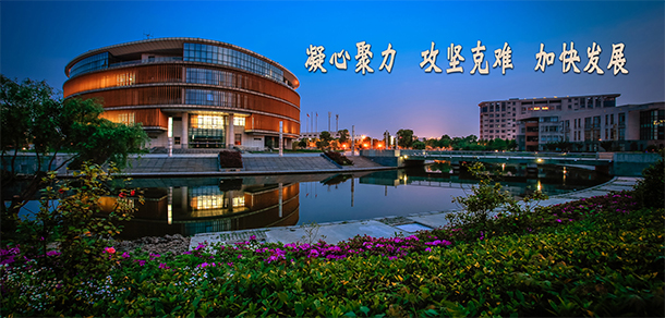 江蘇科技大學(xué)蘇州理工學(xué)院 - 最美大學(xué)