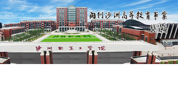 我的大學(xué)-大學(xué)志