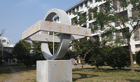 江蘇財經(jīng)職業(yè)技術(shù)學院-校園風光