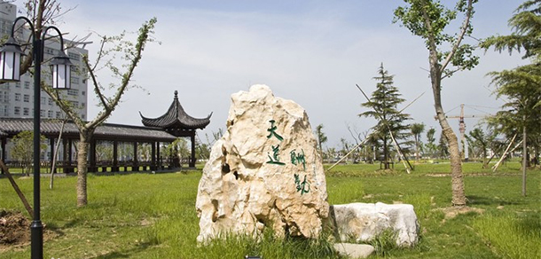 宿遷澤達職業(yè)技術(shù)學院 - 最美大學