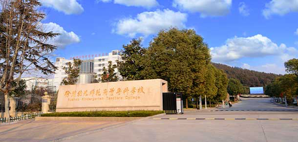 我的大學(xué)-大學(xué)志