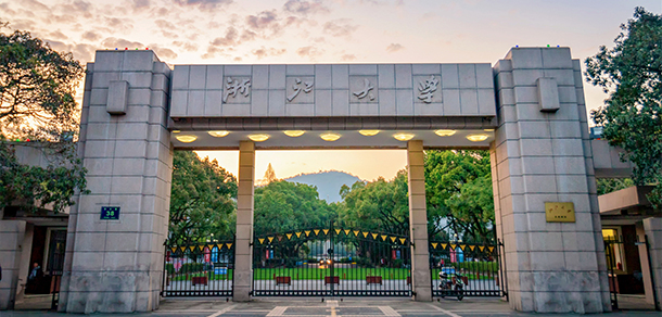 浙江大學(xué)