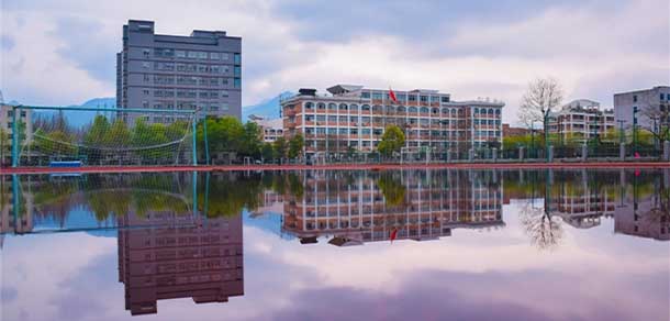 麗水學院