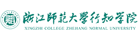 浙江師范大學(xué)行知學(xué)院-中國(guó)最美大學(xué)