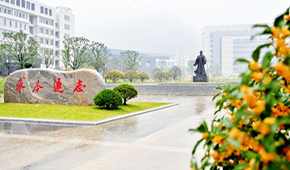 浙江中醫(yī)藥大學濱江學院-校園風光