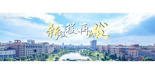 中國計量大學現(xiàn)代科技學院