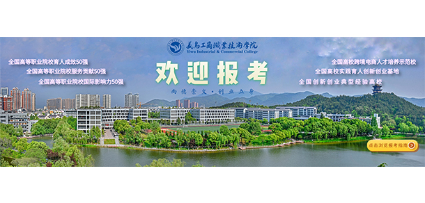 我的大學-大學志