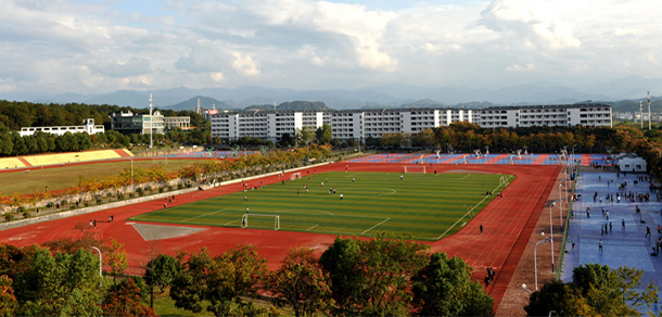 黃山學院