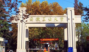 安徽工業(yè)大學-校園風光