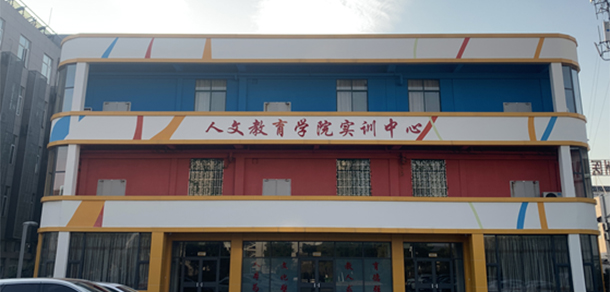 合肥經濟技術職業(yè)學院