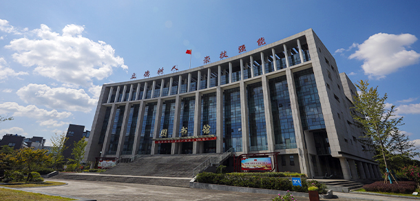 黃山職業(yè)技術(shù)學(xué)院- 最美大學(xué)