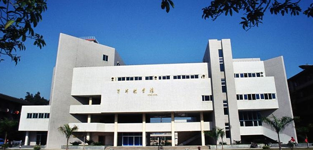 福州大學