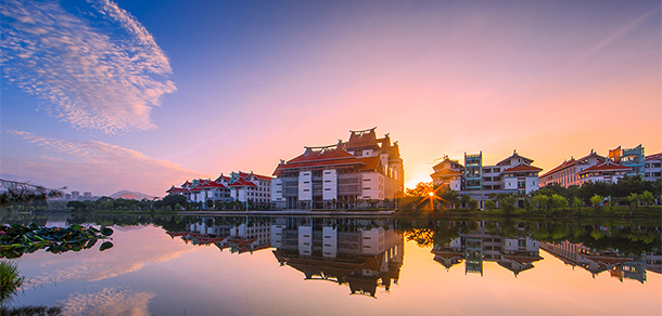 廈門大學嘉庚學院