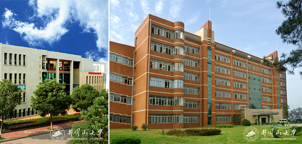 井岡山大學 - 最美大學