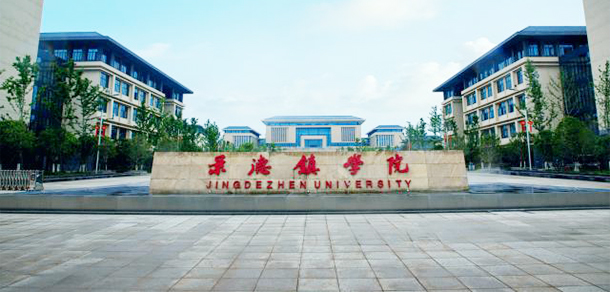 大學校志：校名、校標、校訓、校徽、校旗、校歌