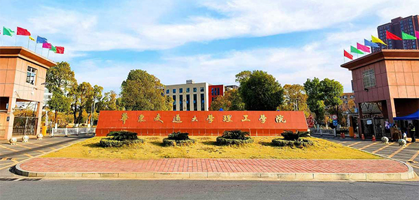 我的大學(xué)-大學(xué)志