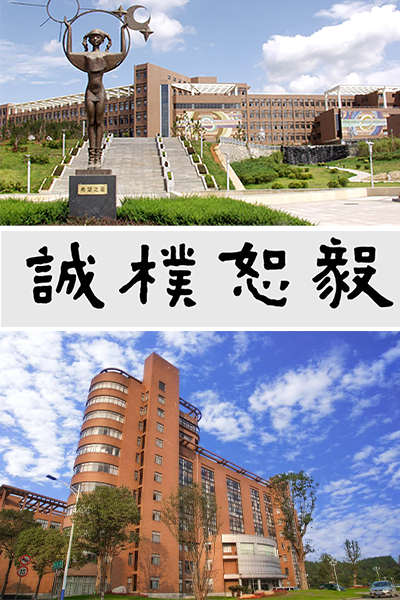 景德鎮(zhèn)陶瓷大學(xué)