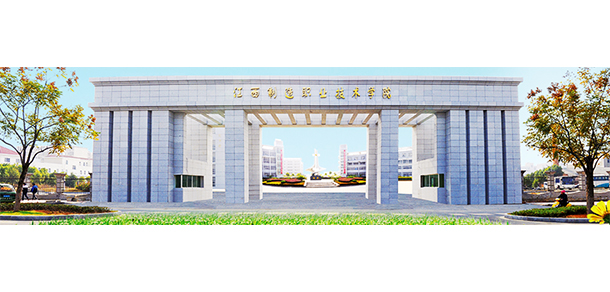 我的大學(xué)-大學(xué)志