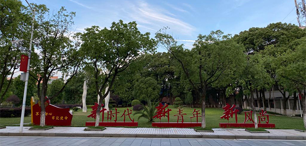 我的大學(xué)-大學(xué)志