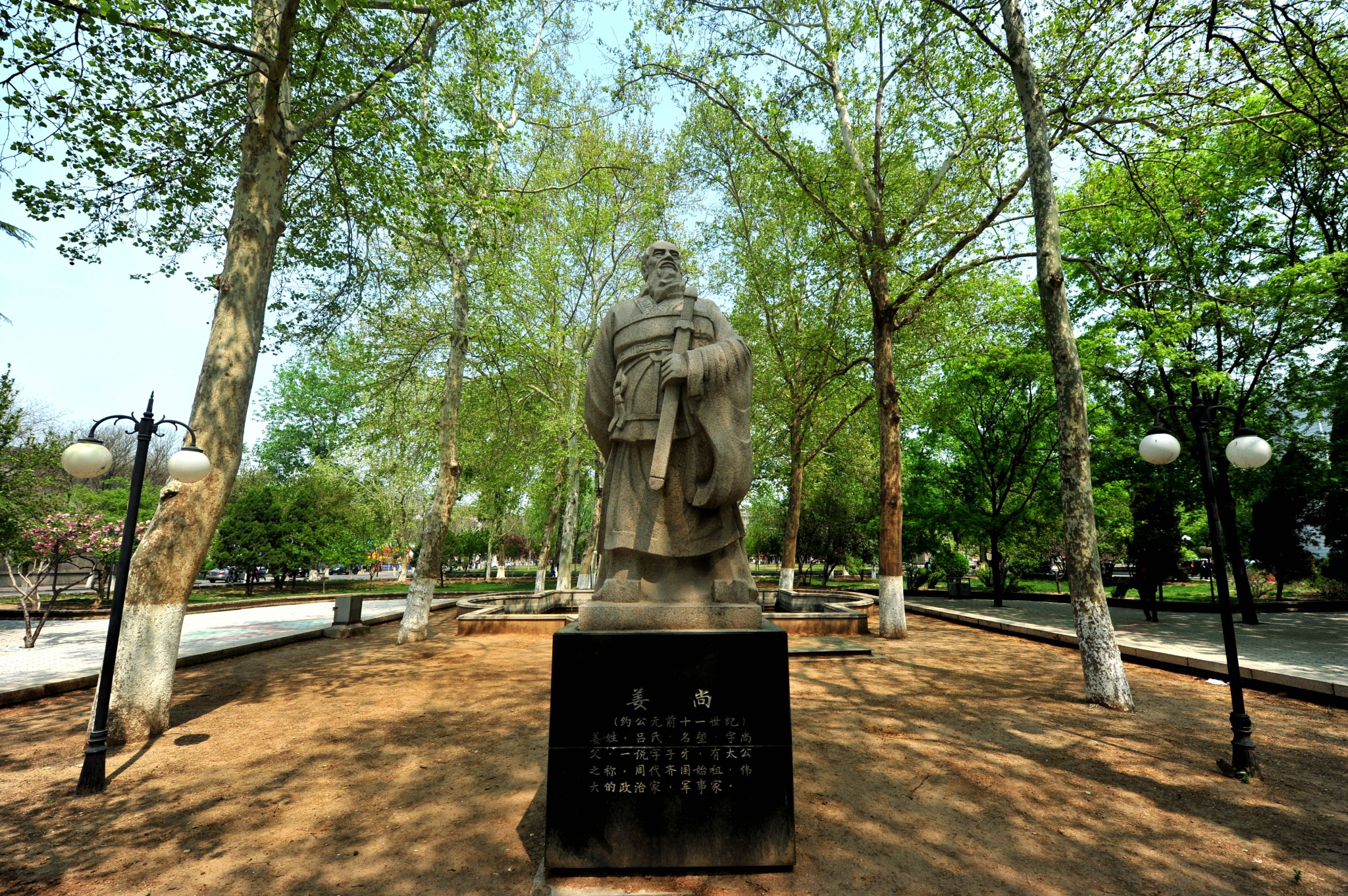 山東理工大學(xué) 早安青春