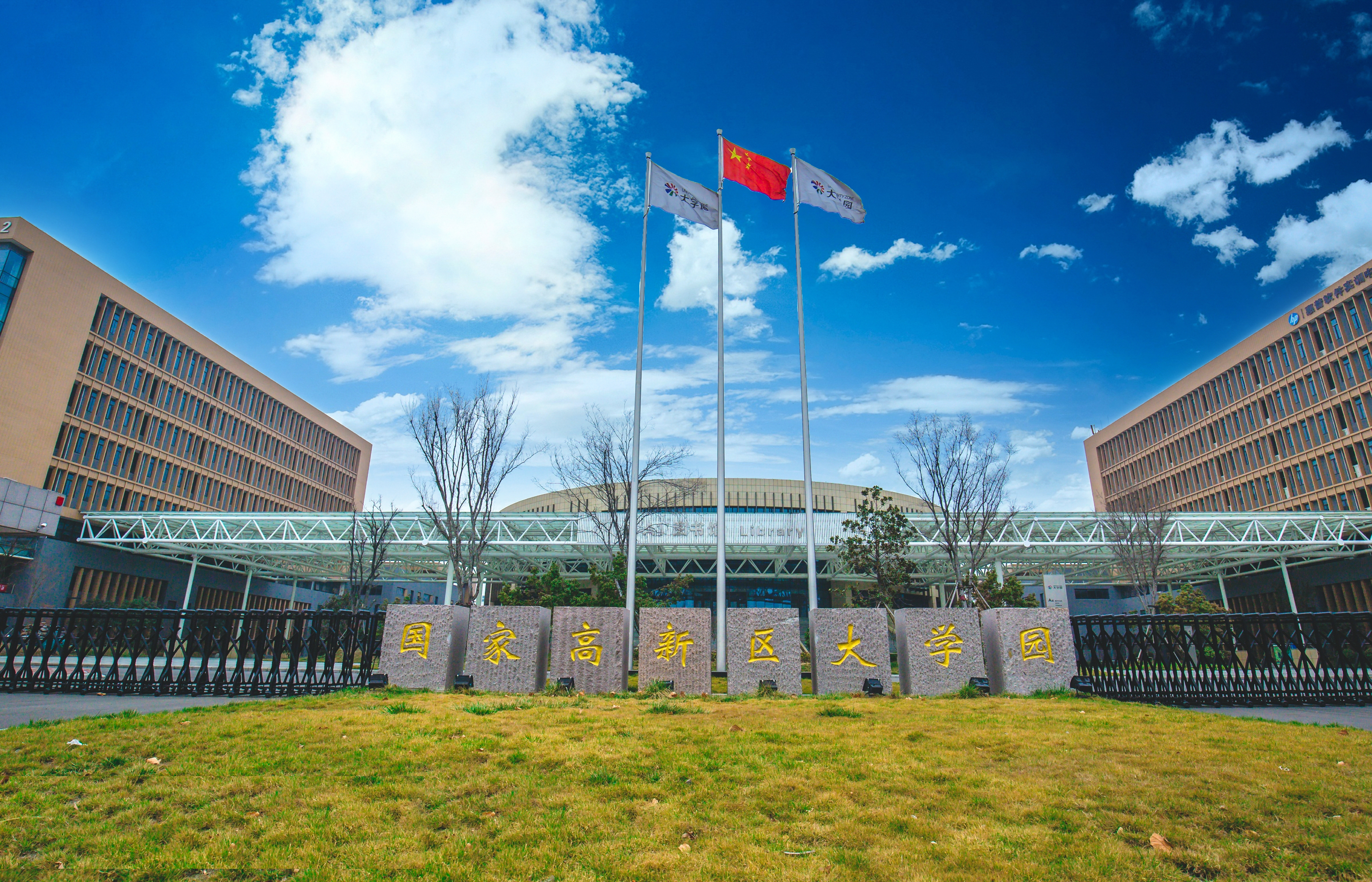 濟(jì)寧醫(yī)學(xué)院-校園風(fēng)景