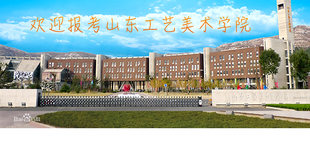 我的大學(xué)-大學(xué)志