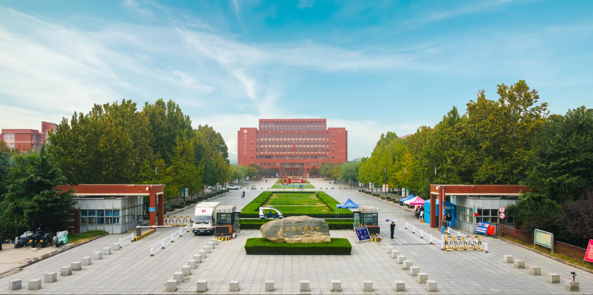 山東交通學院-校園風景