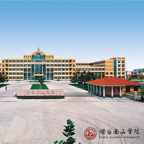 大學志