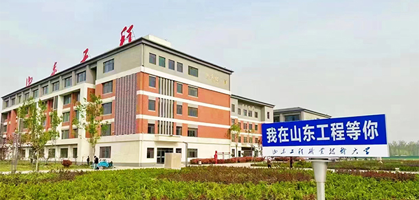 我的大學(xué)-大學(xué)志