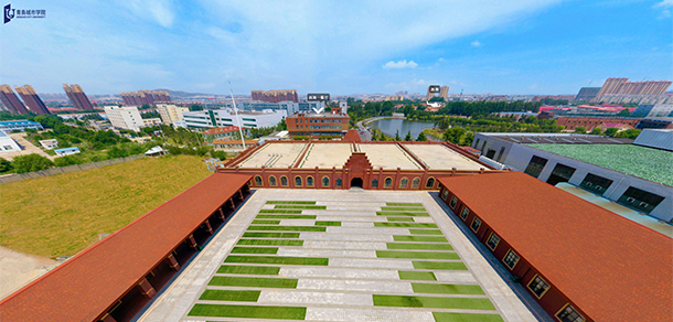 青島城市學院 - 最美大學