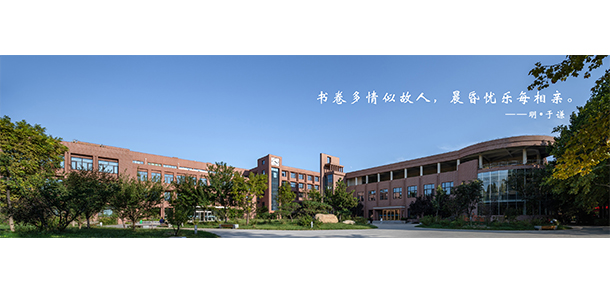 我的大學(xué)-大學(xué)志