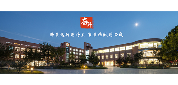 我的大學(xué)-大學(xué)志