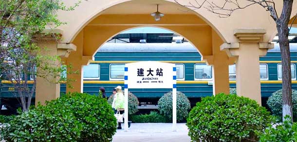 山東建筑大學