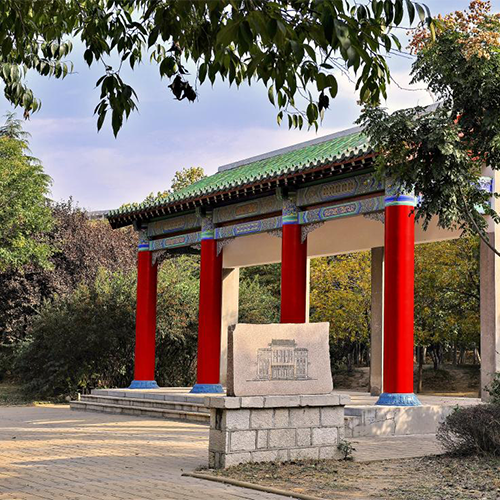 山東建筑大學(xué)-大學(xué)文化