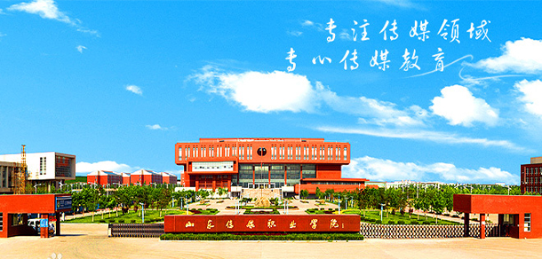 我的大學-大學志