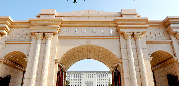 我的大學(xué)-大學(xué)志