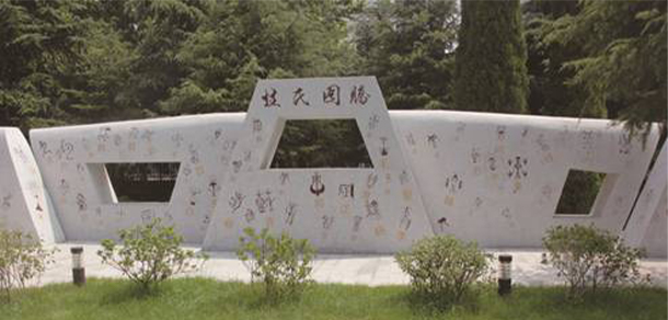 我的大學(xué)-大學(xué)志