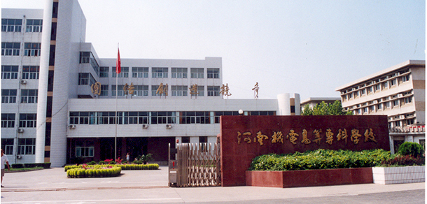 我的大學(xué)-大學(xué)志