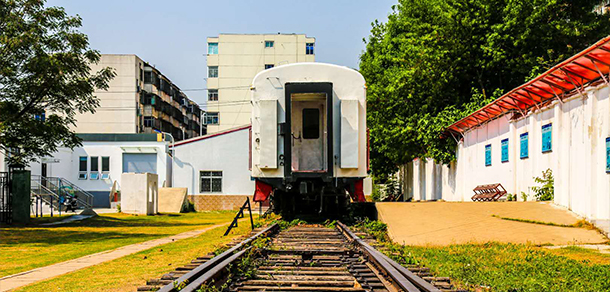 鐵道警察學院