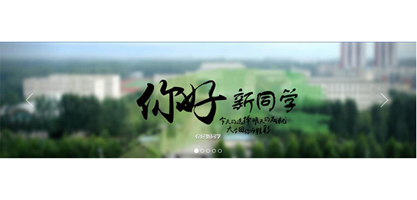 鄭州輕工業(yè)大學(xué) - 最美大學(xué)