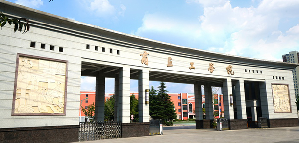 我的大學(xué)-大學(xué)志