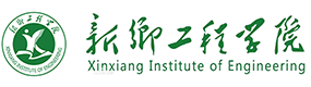 新鄉(xiāng)工程學(xué)院-中國最美大學(xué)