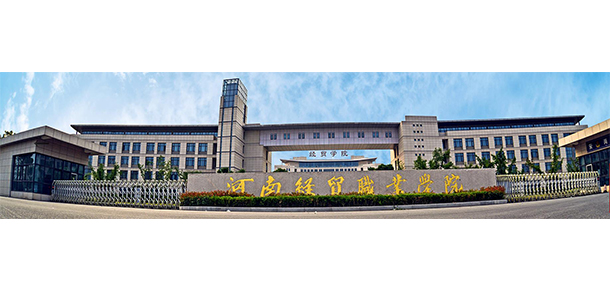 我的大學(xué)-大學(xué)志