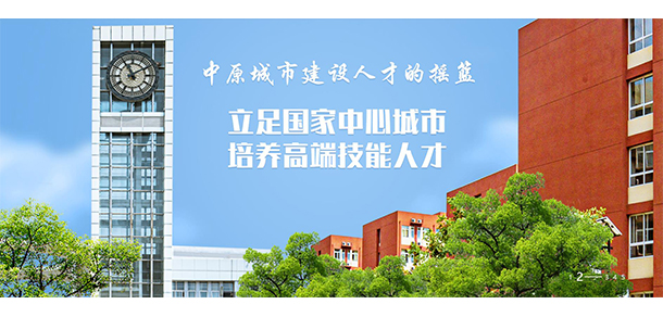 我的大學(xué)-大學(xué)志