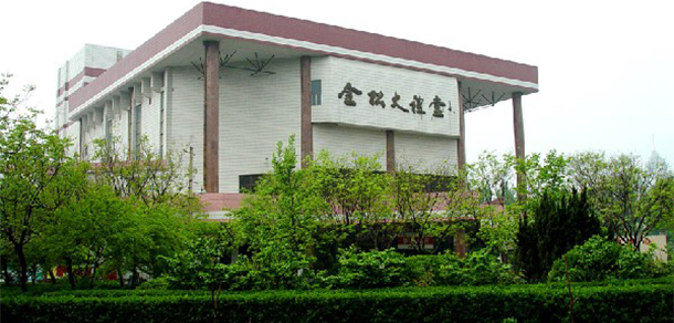 開封大學